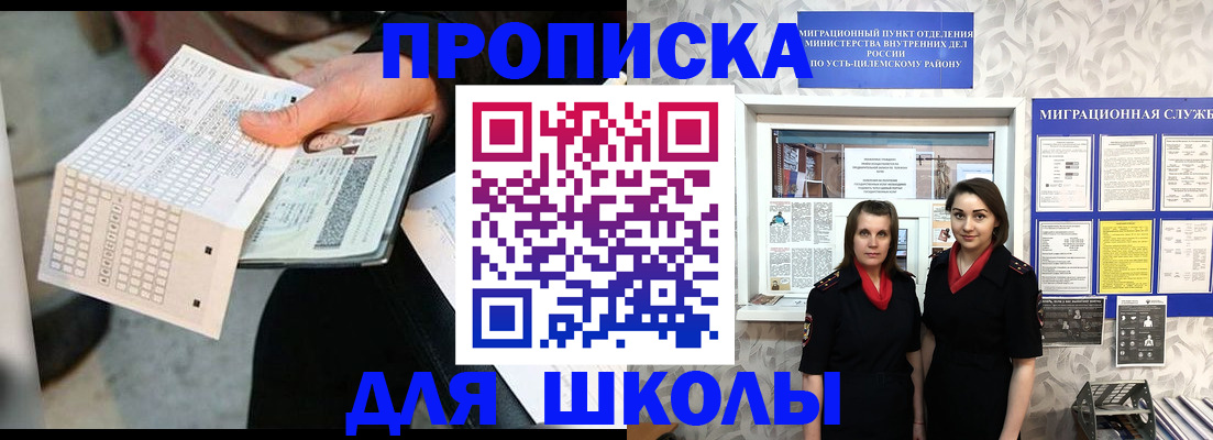 форма 3 в Астрахани